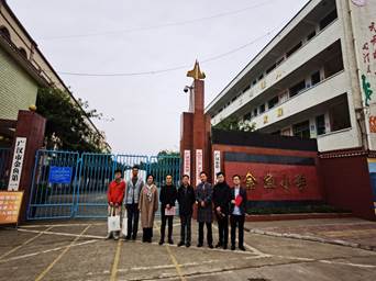 5 金鱼一小