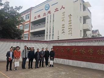 1 松林学校