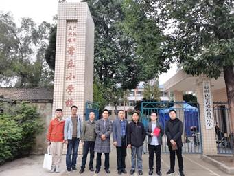 4 三水小学（教学点）
