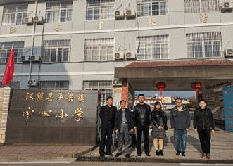 1 平梁镇中心小学2