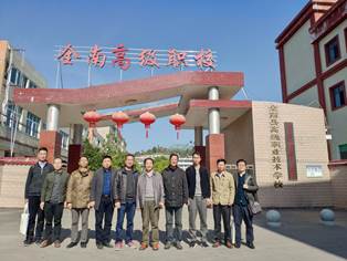 全南高级职业技术学校 全南高级职业技术学校