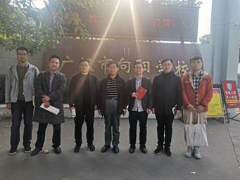 10 向阳学校