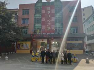 潭口中心小学 潭口中心小学