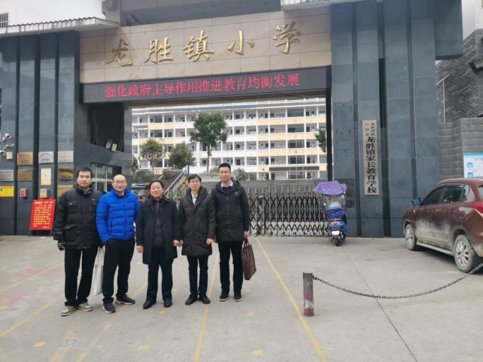 龙胜镇小学