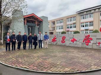 10 永昌小学