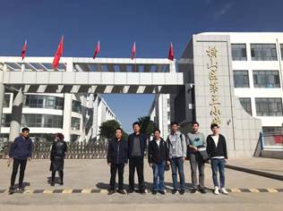 微信图片_201910141651294