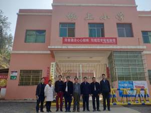 坳上小学 坳上小学