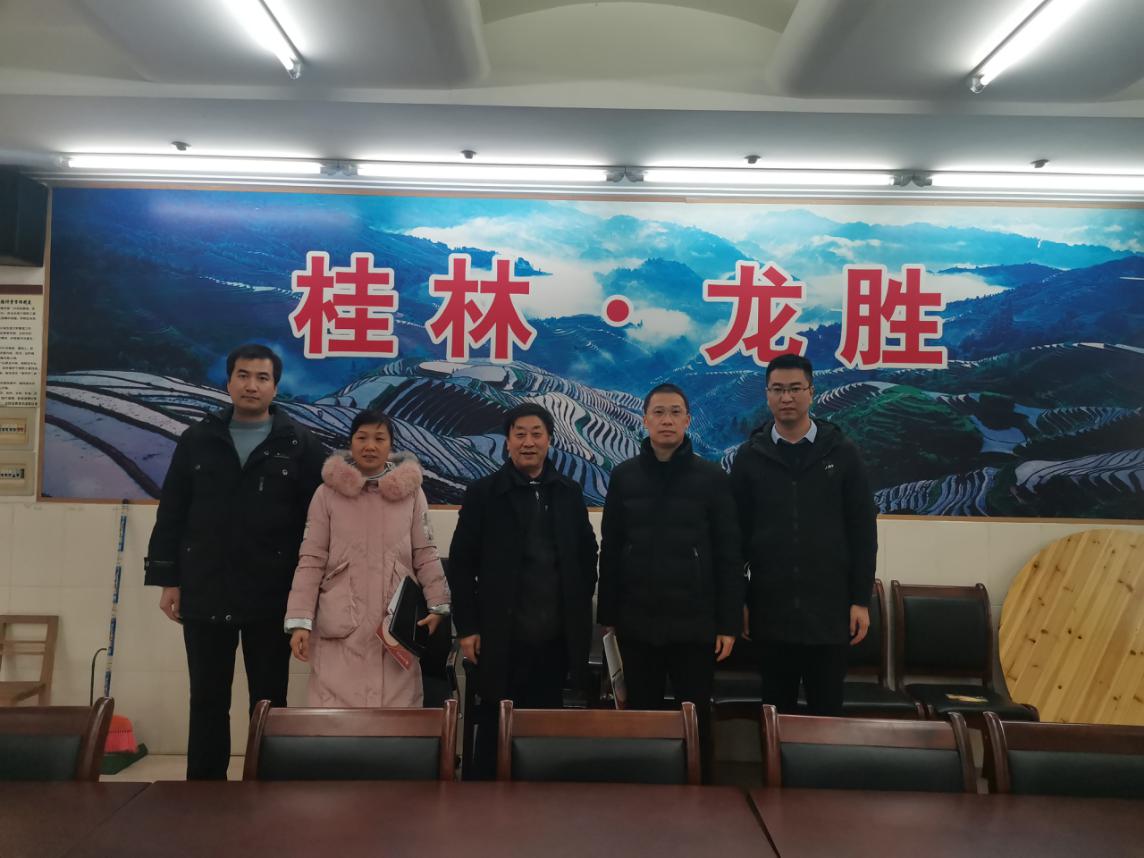 龙胜各族自治县教育局