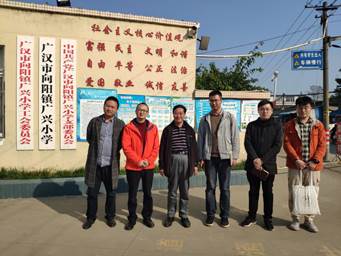 9 广兴小学