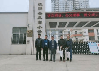 7 凤台小学