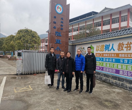 瓢里小学